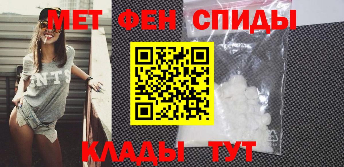 Amphetamine  Amphetamine  Десногорск  Вход с VPN  Amphetamine Premium 