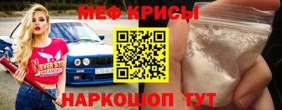 jwh Малгобек