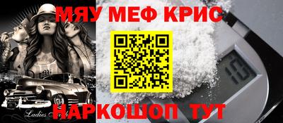 кокаин перу Мариинск