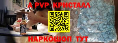 скорость mdpv Малоярославец