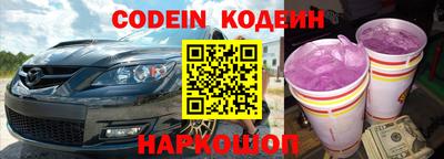 кокаин перу Мариинск