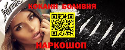 jwh Малгобек