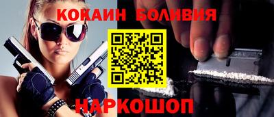 jwh Малгобек