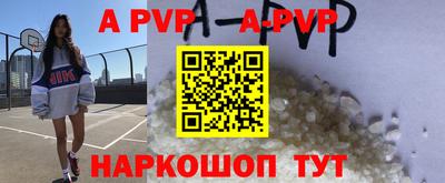 jwh Малгобек