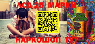 jwh Малгобек