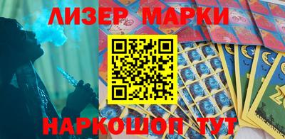 кокаин перу Мариинск