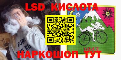 кокаин перу Мариинск