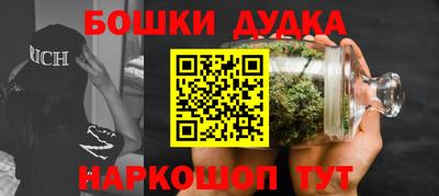 jwh Малгобек
