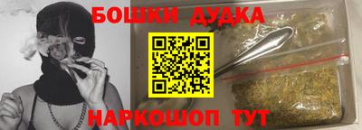 jwh Малгобек