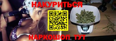 jwh Малгобек