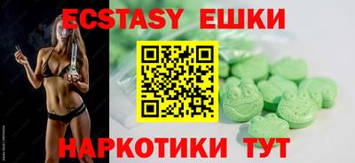 кокаин перу Мариинск