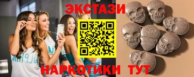 кокаин перу Мариинск