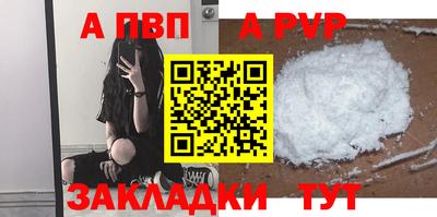 скорость mdpv Малоярославец