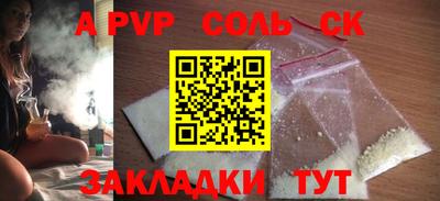 jwh Малгобек