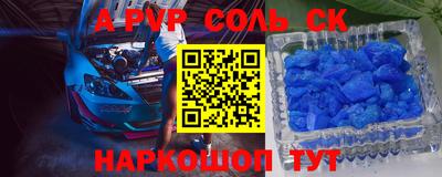 скорость mdpv Малоярославец