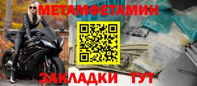 jwh Малгобек