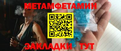 jwh Малгобек