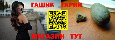 jwh Малгобек