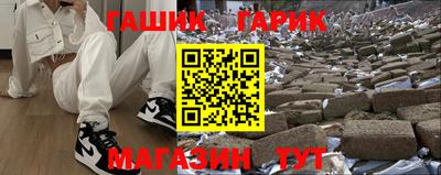 jwh Малгобек