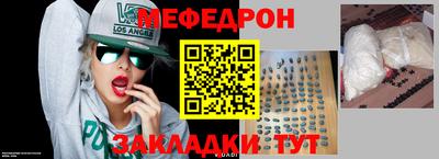 скорость mdpv Малоярославец