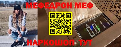 кокаин перу Мариинск