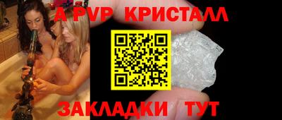 кокаин перу Мариинск