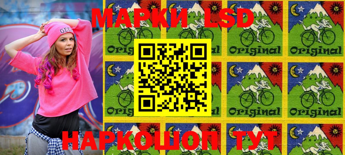 Десногорск  Марки NBOMe 1500мкг  Вход с VPN 