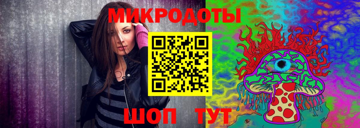 Галлюциногенные грибы мухоморы Десногорск