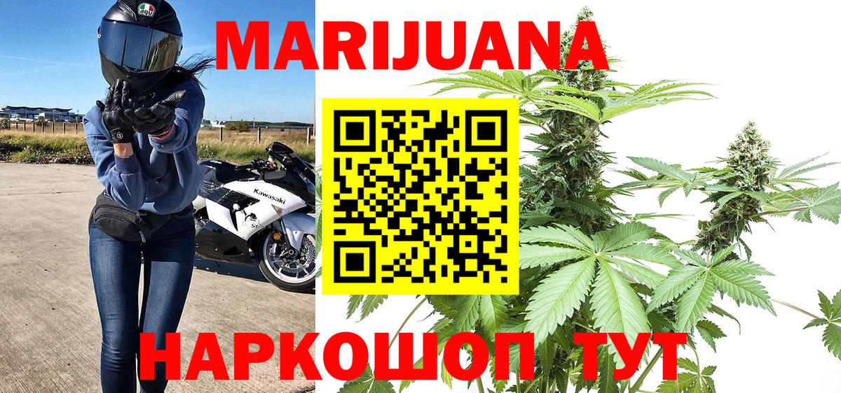Десногорск  МАРИХУАНА план  МАРИХУАНА сатива  Бошки марихуана планчик  МАРИХУАНА Amnesia  Вход с VPN 
